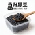 五谷杂粮五黑原料黑豆黑米黑芝麻桑葚干货批发