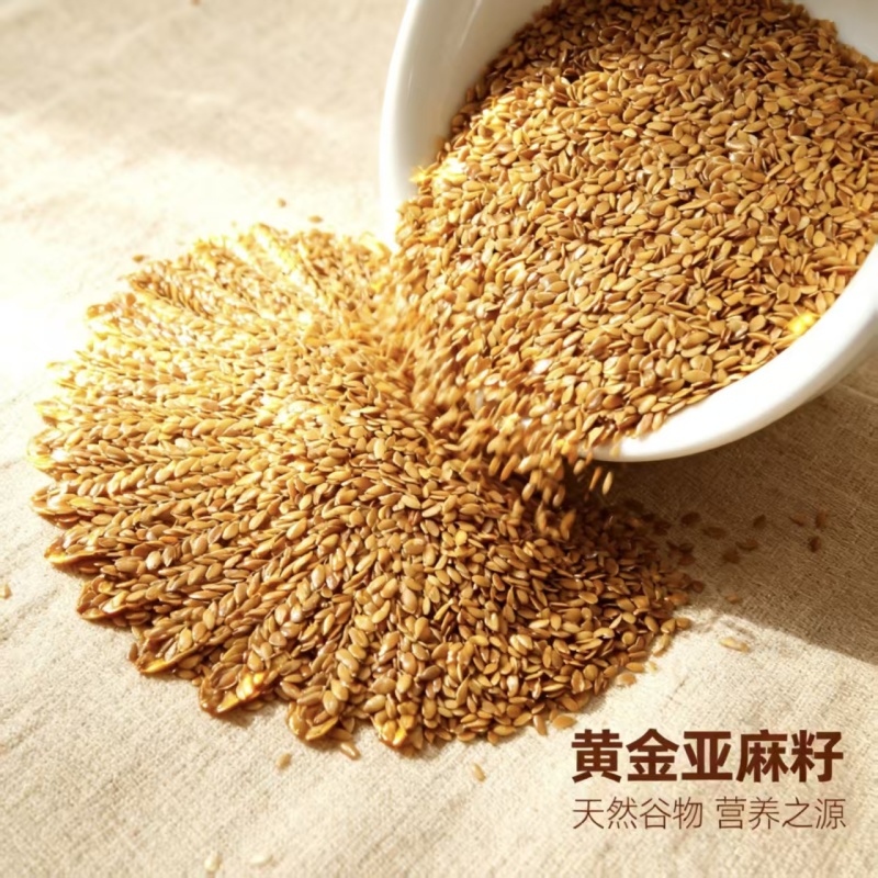 五谷杂粮五黑原料黑豆黑米黑芝麻桑葚干货批发