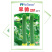 早帅201肉丝瓜种子早熟杂交一代微皱皮香丝瓜种子早春大棚