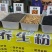 五谷杂粮五黑原料黑豆黑米黑芝麻桑葚干货批发