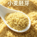 五谷杂粮五黑原料黑豆黑米黑芝麻桑葚干货批发