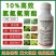 10%高效氯氟氰菊酯农药杀虫剂蚜虫菜青虫食心虫地蛆蝼蛄等