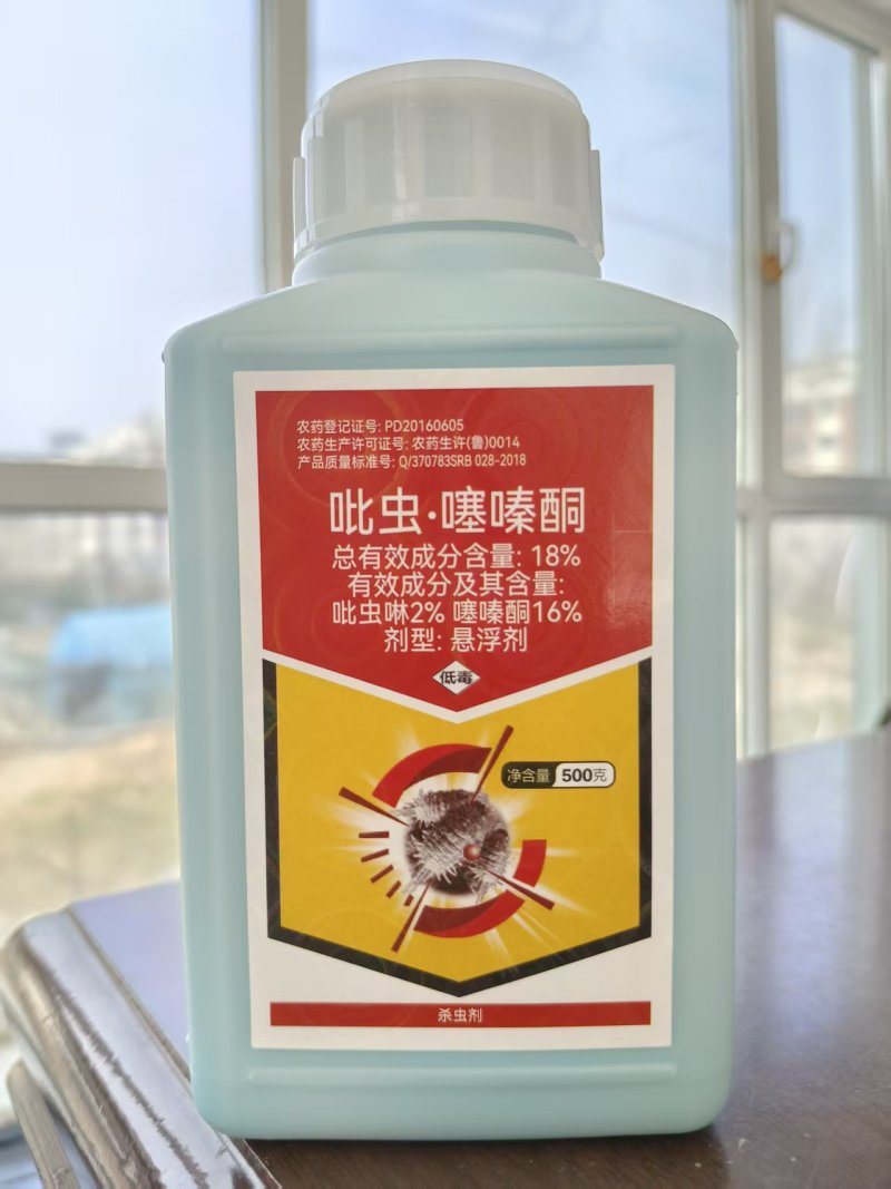 18%吡虫·噻嗪酮吡虫啉花卉多肉果树介蚧壳虫蚜虫红蜡蚧