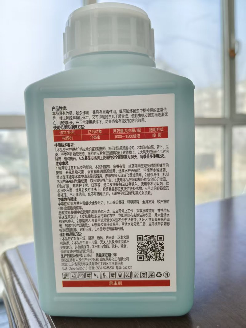 18%吡虫·噻嗪酮吡虫啉花卉多肉果树介蚧壳虫蚜虫红蜡蚧
