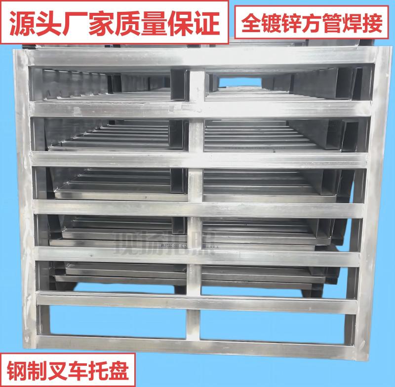 钢制铁托盘物流托盘仓储托盘