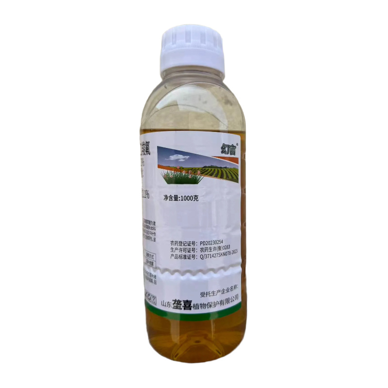 23%草铵膦精喹禾乙羧氟非耕地杂草草铵膦精喹禾乙羧氟