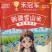 源自高海拔无污染环境种植高品质生态米对接商超和酒店