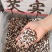 芡实大货价22.5元/斤