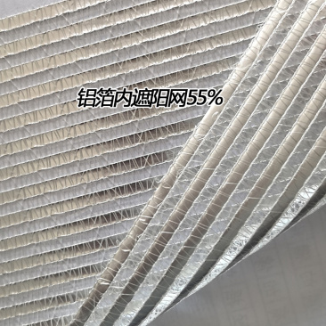 铝箔遮阳网连栋温室内用保温幕布可包边打扣子