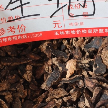 生地大货价10元/斤