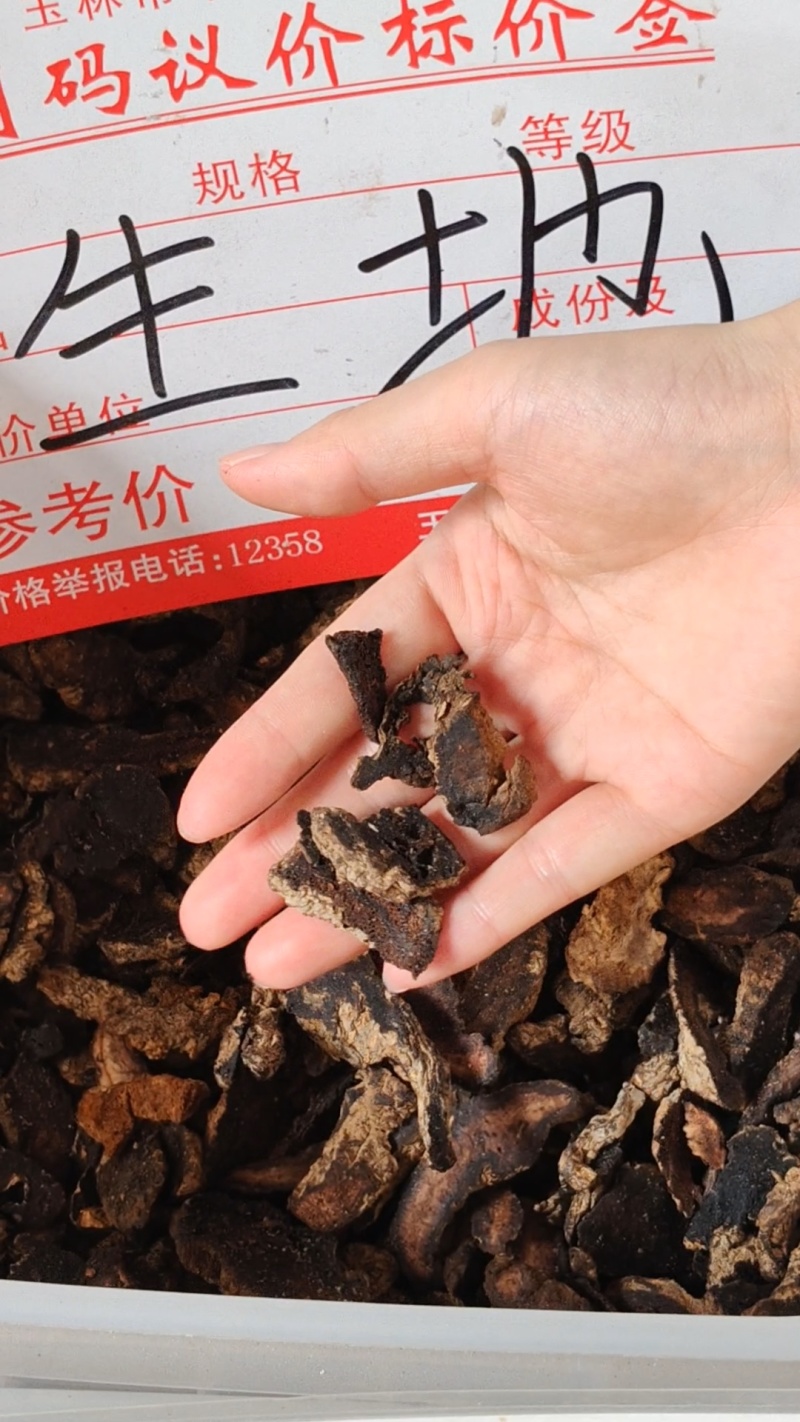 生地大货价10元/斤