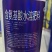天梦圆水溶肥，提质增产黄金搭档水溶肥，提质增产，欢迎来电