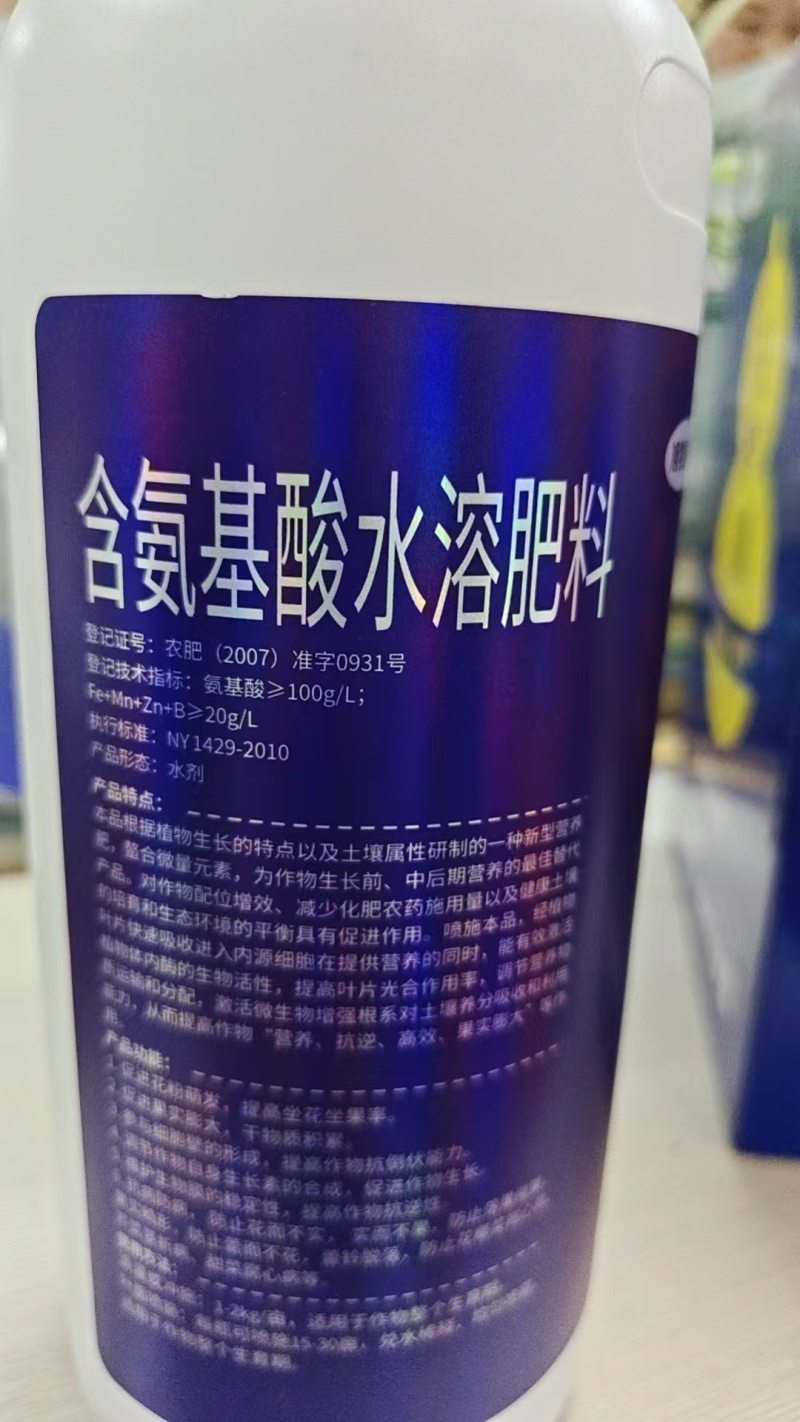 天梦圆水溶肥，提质增产黄金搭档水溶肥，提质增产，欢迎来电