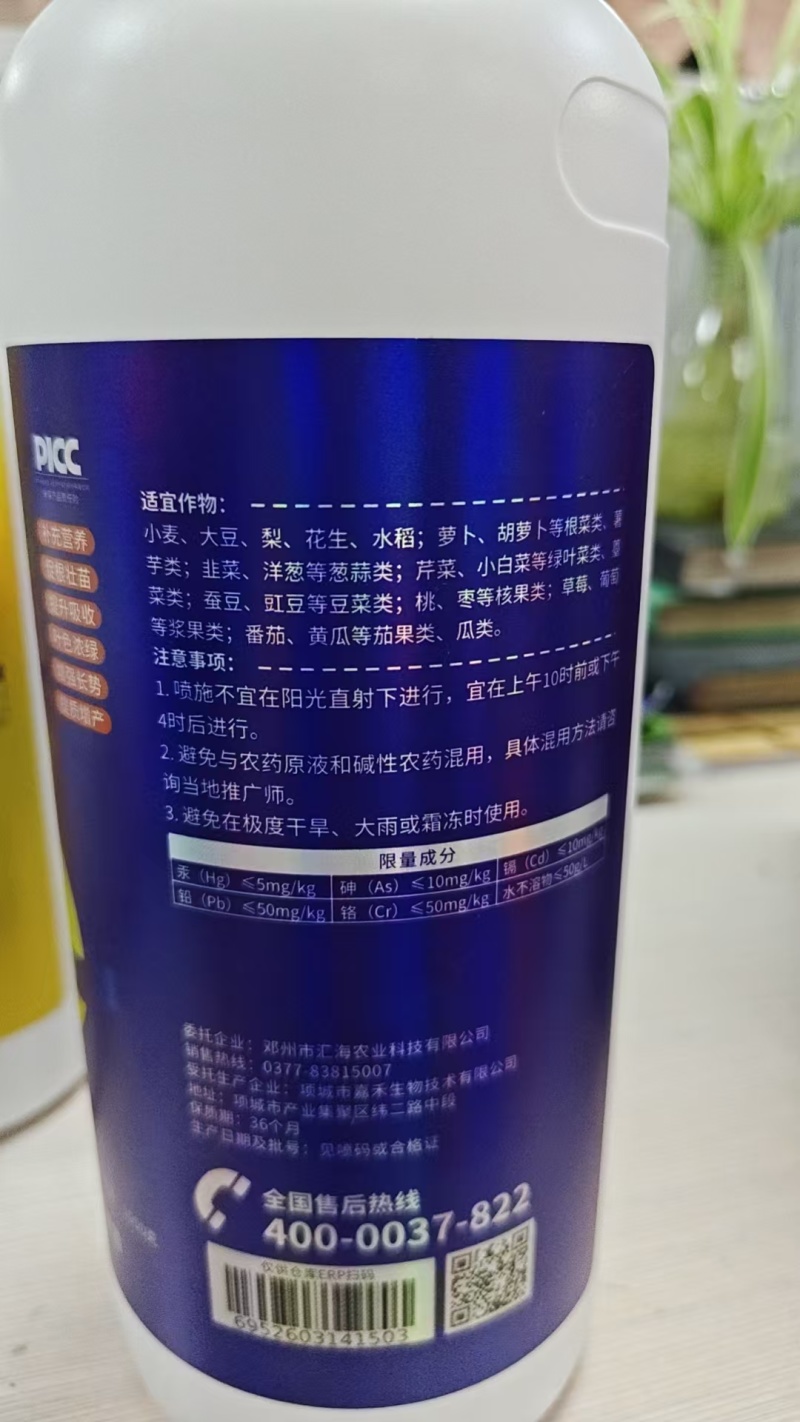 天梦圆水溶肥，提质增产黄金搭档水溶肥，提质增产，欢迎来电
