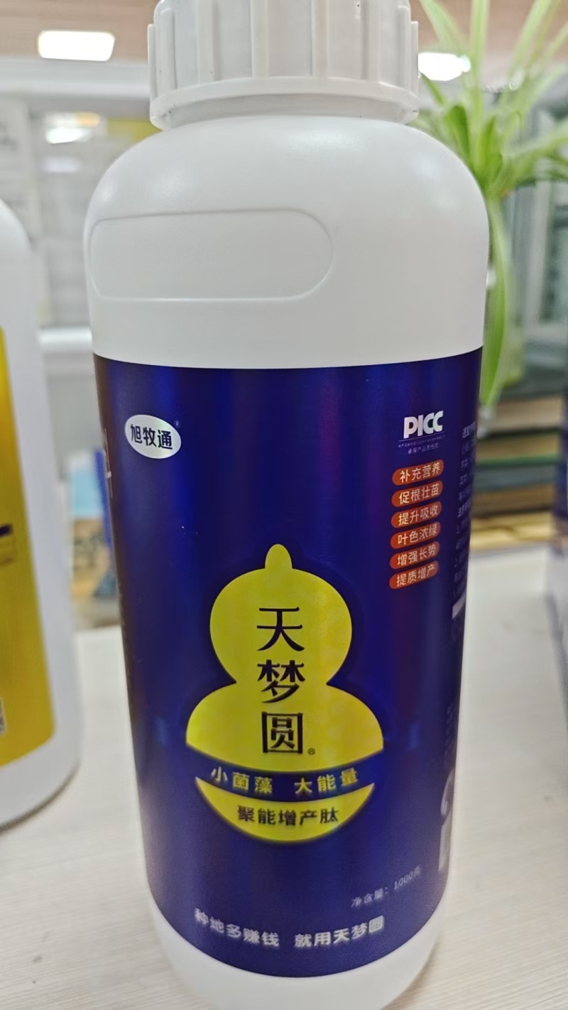 天梦圆水溶肥，提质增产黄金搭档水溶肥，提质增产，欢迎来电