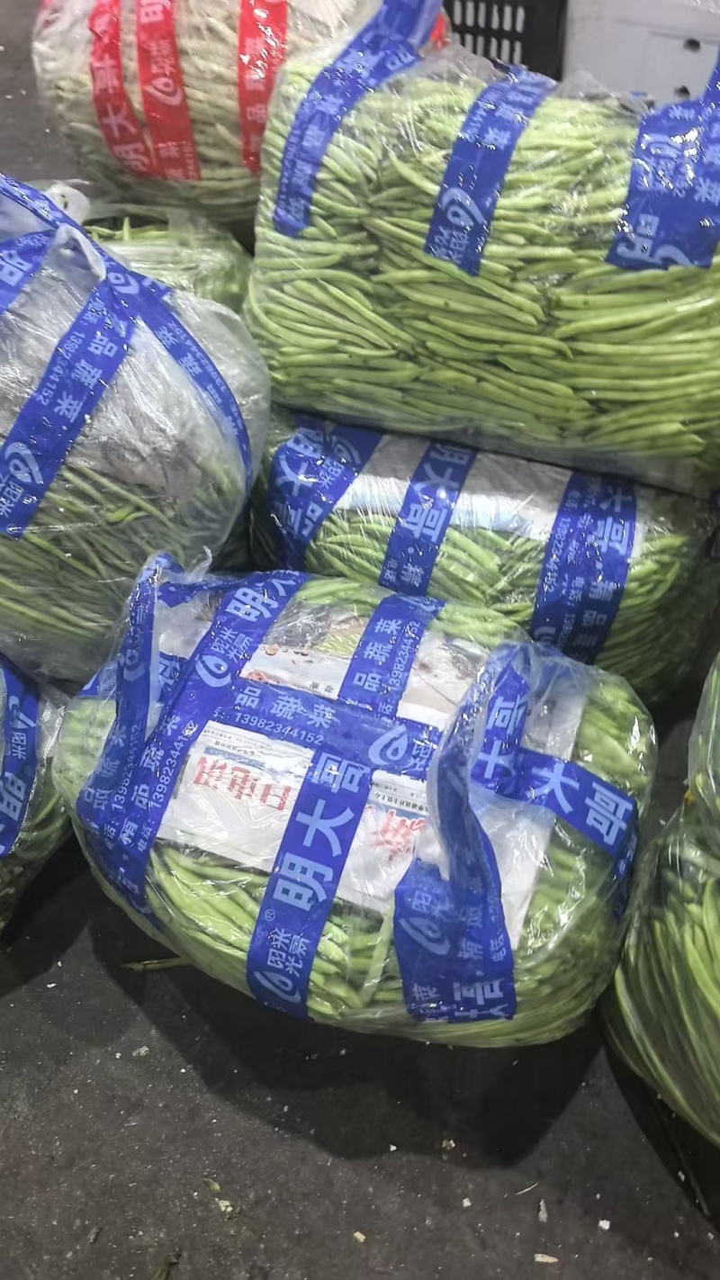 基地无筋豆，也叫架一三王