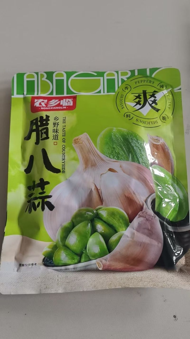 腊八蒜200g/包一件代发