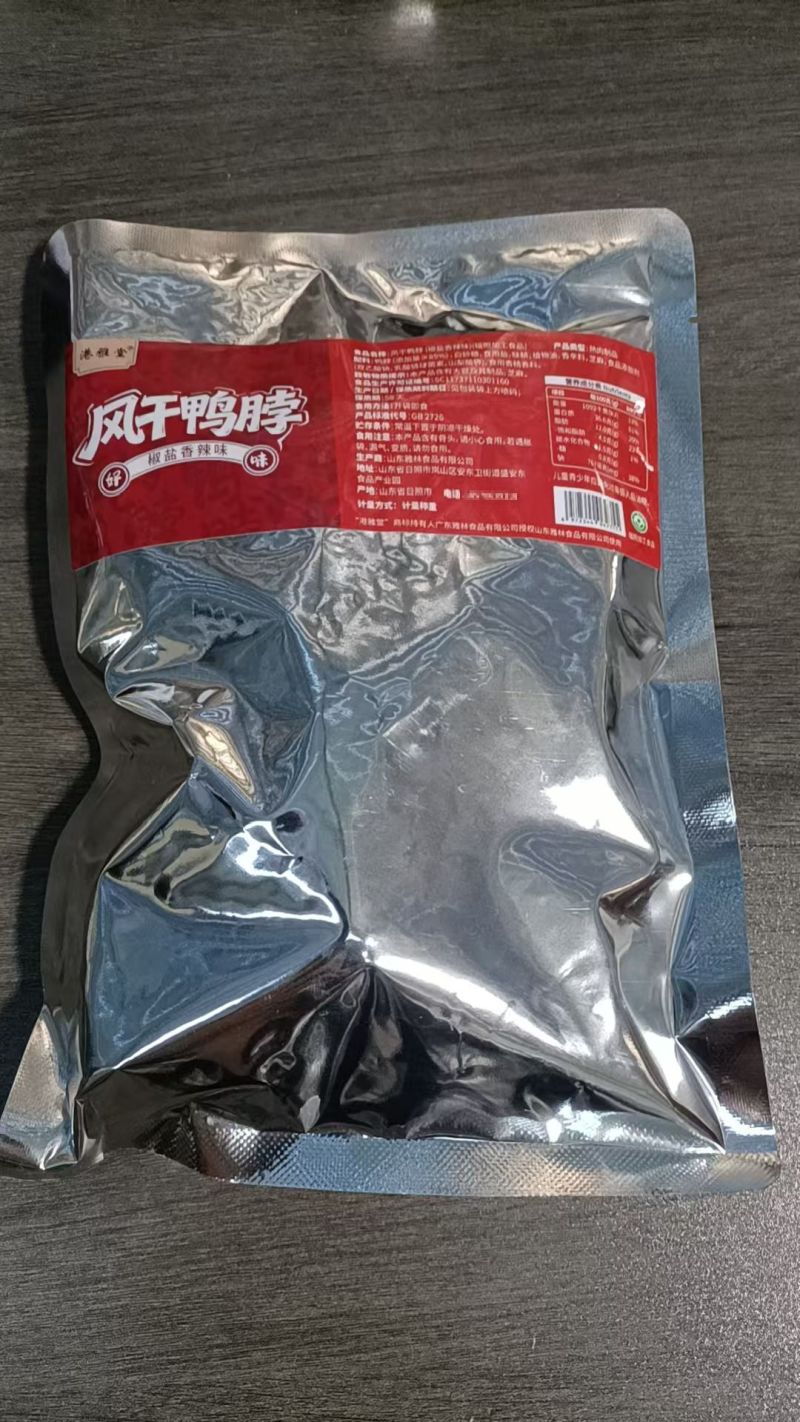 椒盐风干鸭脖250g10段