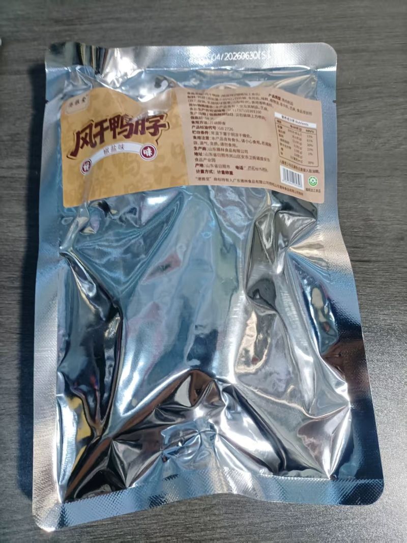 椒盐风干鸭脖250g10段