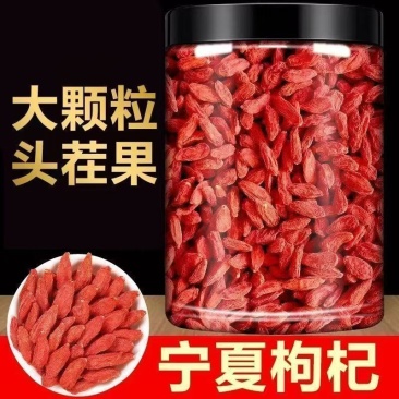 宁夏红枸杞250g/罐