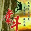 姜勋刚的一亩田店铺