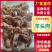 去骨八成熟水煮羊头肉无冰适合爆炒凉拌炖汤羊汤馆支持样
