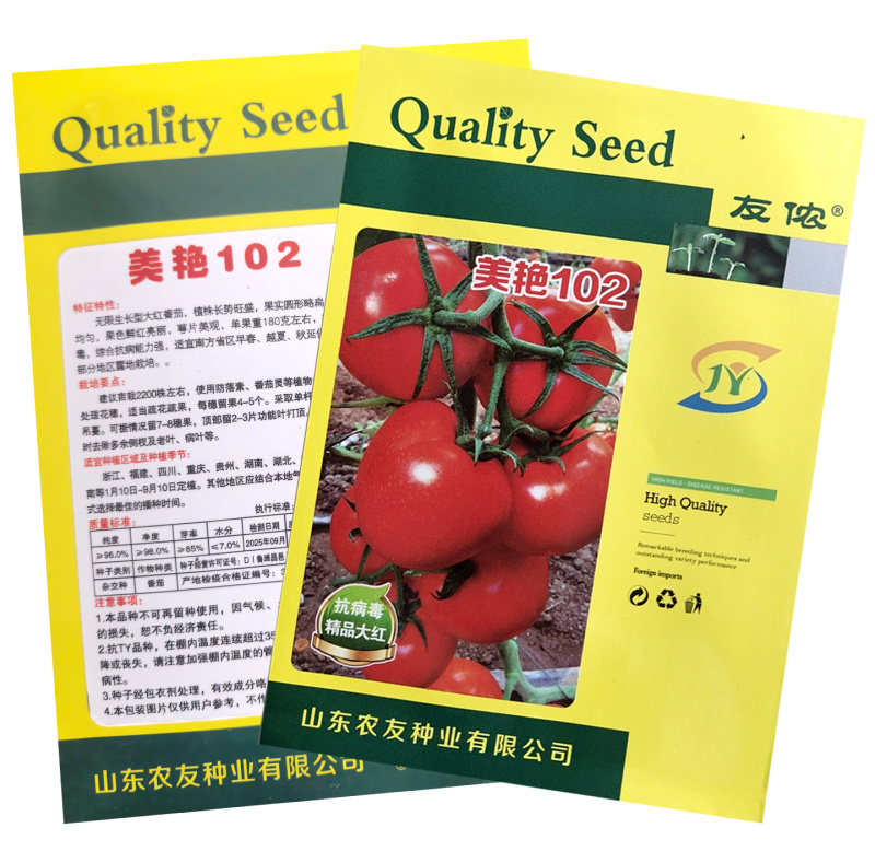大红番茄种子美艳102单果180克左右红色西红柿种籽