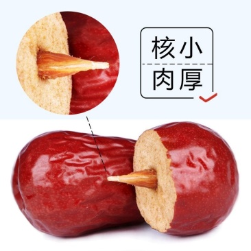 河北沧州直发新疆和田大枣一手货源量大从优支持一件代发
