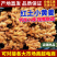 广东【小黄姜生姜】产地批发/随到随装/产地代发全国