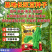 创新8号豇豆种子白籽白花翠绿厚肉长豆角种籽双荚率高基地用