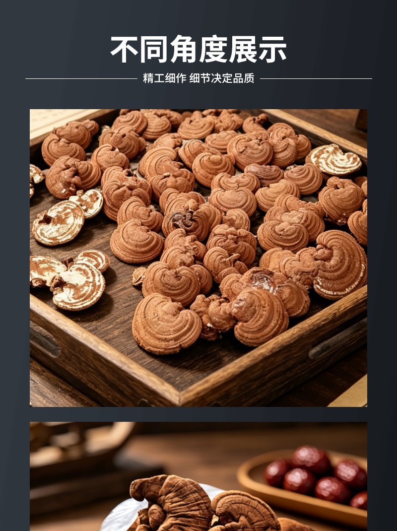 泰山赤灵芝大片整朵带粉红灵芝冠县产地直发整朵大片