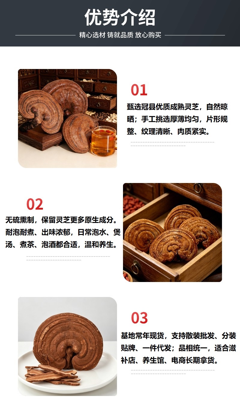 泰山赤灵芝大片整朵带粉红灵芝冠县产地直发整朵大片
