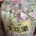 无花果冻干大货价52.5元/斤