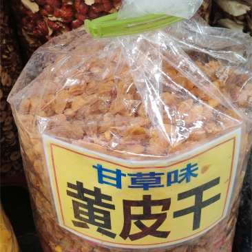 黄皮干大货价22.5元/斤