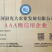 云南精品木瓜红心木瓜承接全国电商平台一件代发