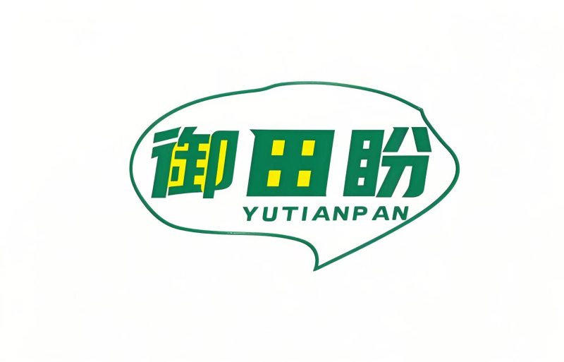 云南精品木瓜红心木瓜承接全国电商平台一件代发