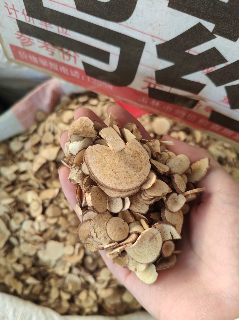 乌药大货价11元/斤