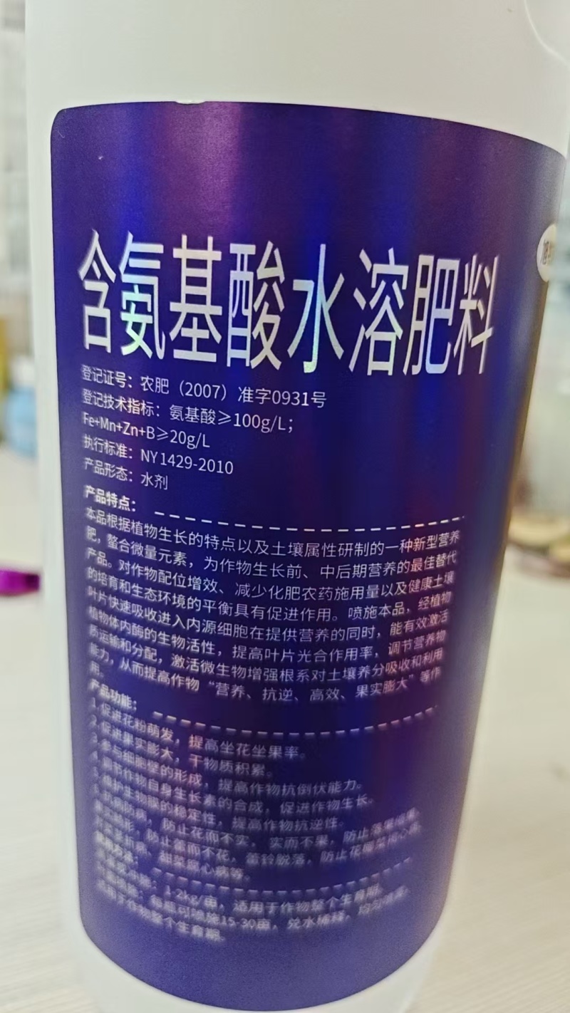 天梦圆水溶肥，提质增产黄金搭档水溶肥，提质增产，欢迎来电