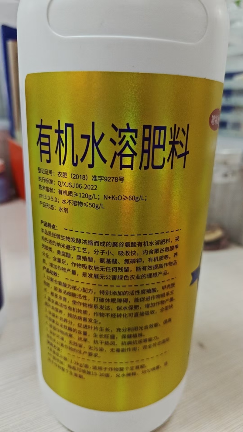 天梦圆水溶肥，提质增产黄金搭档水溶肥，提质增产，欢迎来电