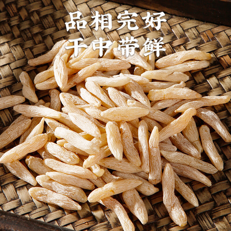 麦冬1公斤包邮价/川麦冬/48小时内发货/药材标准