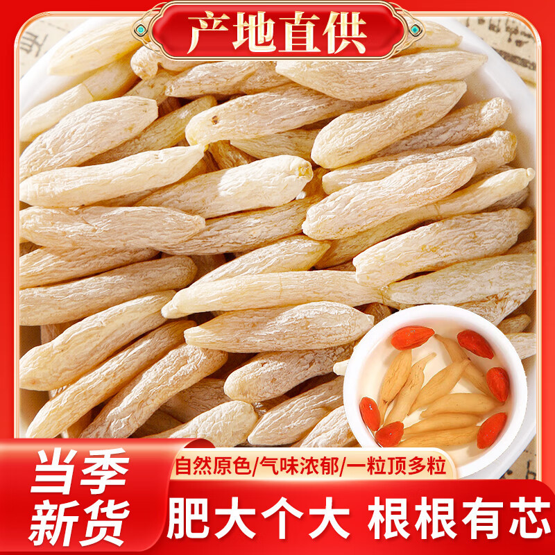 麦冬1公斤包邮价/川麦冬/48小时内发货/药材标准