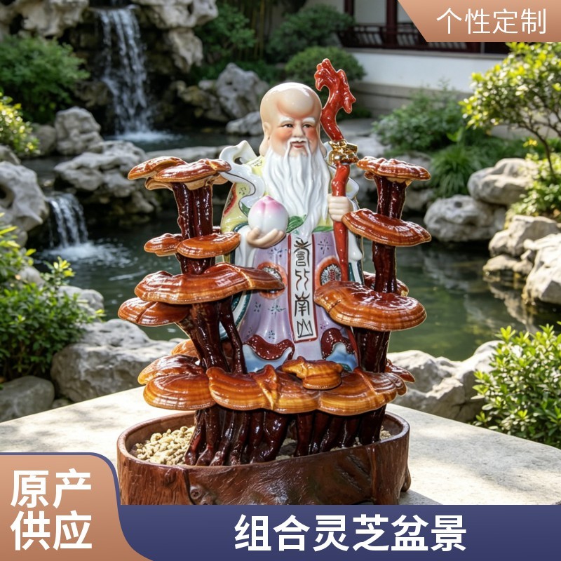 灵芝工艺品摆件灵芝盆景造型多开业乔迁礼品源头基地
