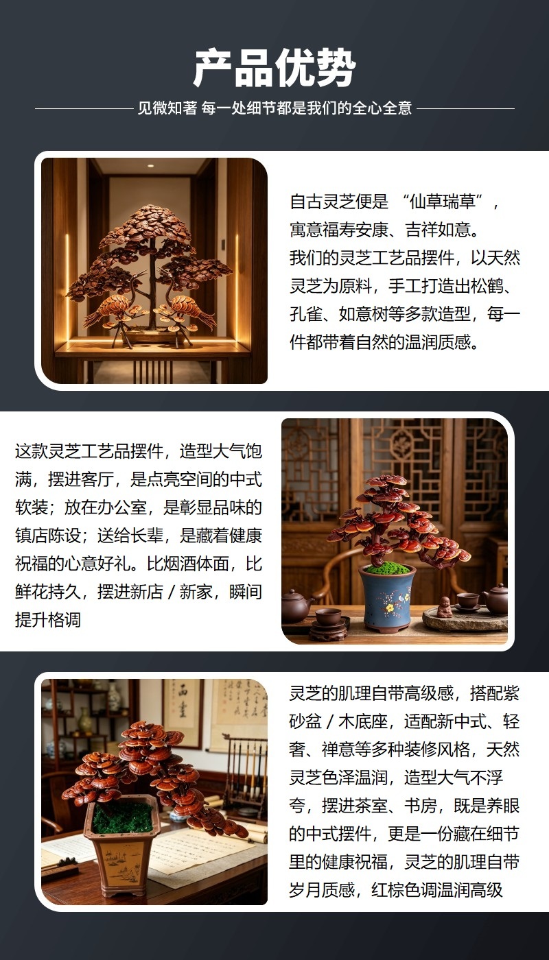 灵芝工艺品摆件灵芝盆景造型多开业乔迁礼品源头基地