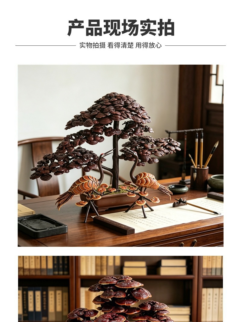 灵芝工艺品摆件灵芝盆景造型多开业乔迁礼品源头基地