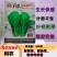 利农夏优青梗菜种子耐热耐雨水抗热青梗绿叶菜种籽春夏秋季播
