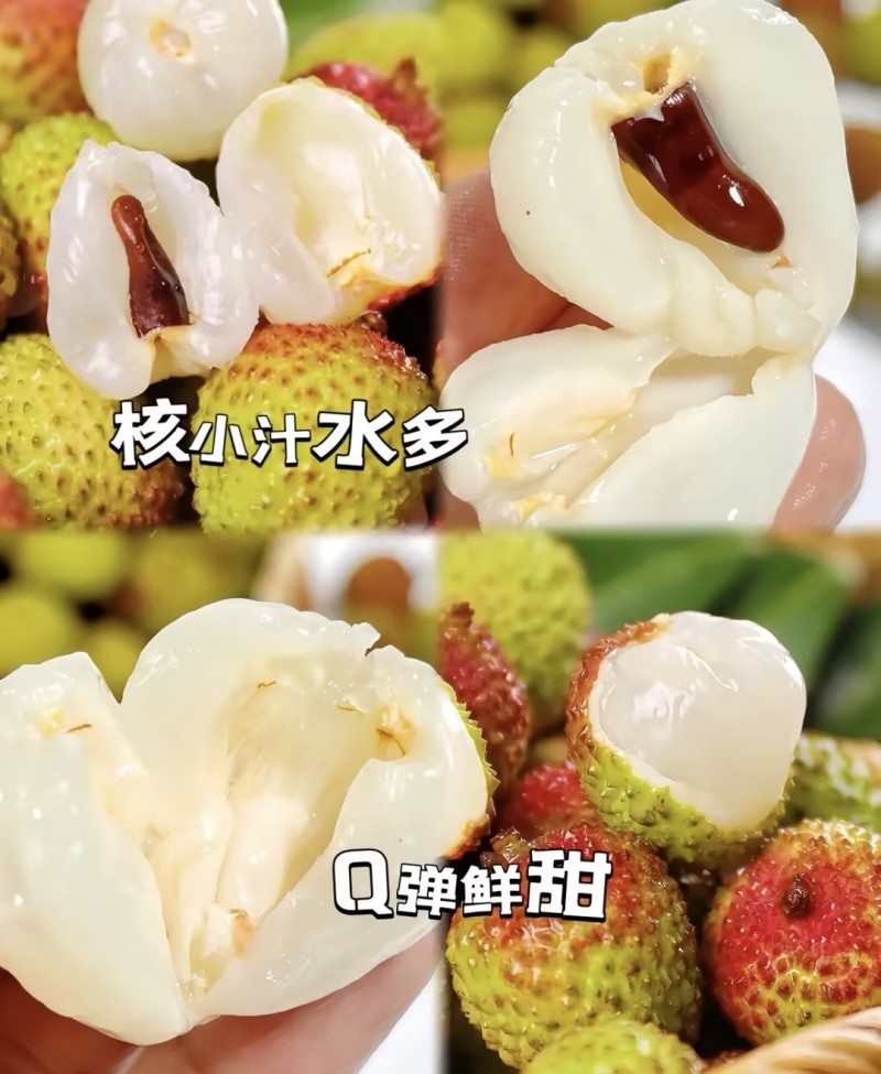 【一件可发】妃子笑荔枝产地直发价格美丽可对接全国客商