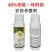 40%苯醚咪鲜胺杀菌剂西瓜炭疽病保护治疗内吸传导农用农药