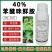 40%苯醚咪鲜胺杀菌剂西瓜炭疽病保护治疗内吸传导农用农药