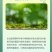 40%苯醚咪鲜胺杀菌剂西瓜炭疽病保护治疗内吸传导农用农药