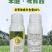 40%苯醚咪鲜胺杀菌剂西瓜炭疽病保护治疗内吸传导农用农药